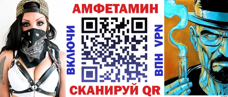 Амфетамин 97%  даркнет сайт  Солигалич 