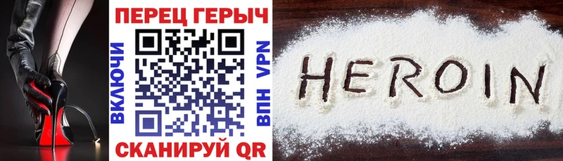 Героин хмурый  hydra   Солигалич 
