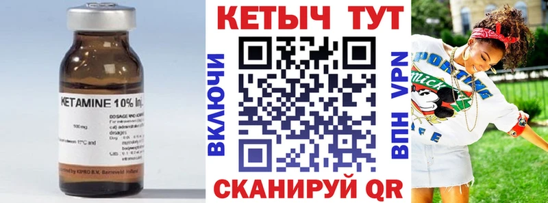 Кетамин VHQ OMG как войти Солигалич