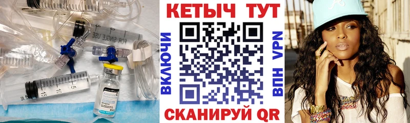Кетамин VHQ Солигалич