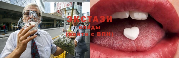 PSILOCYBIN Аркадак