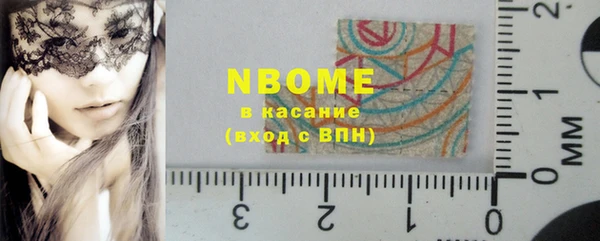 COCAINE Рославль
