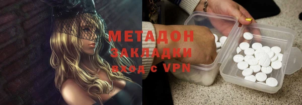 экстази Армянск