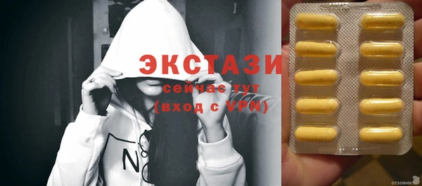 экстази Армянск