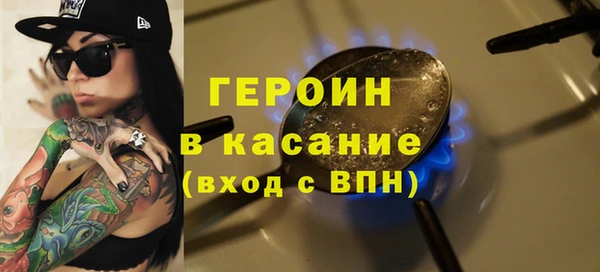 кокаин перу Арсеньев