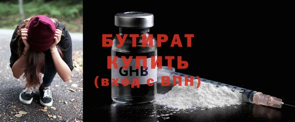 экстази Армянск