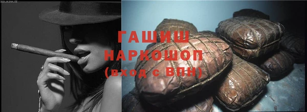 кокаин перу Арсеньев