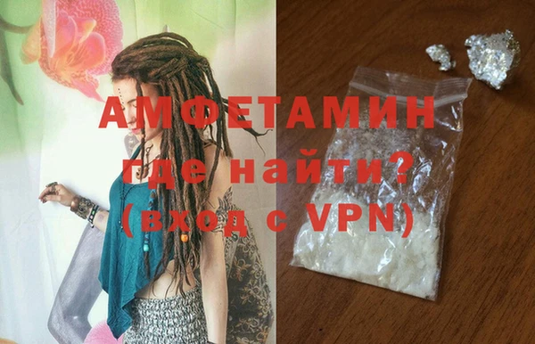 кокаин перу Арсеньев