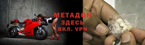 экстази Армянск