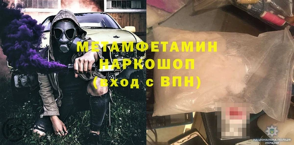 экстази Армянск