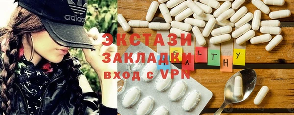 PSILOCYBIN Аркадак
