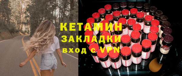 экстази Армянск
