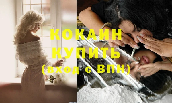 кокаин перу Арсеньев