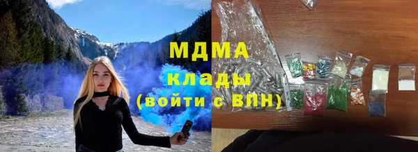экстази Армянск