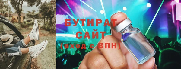 PSILOCYBIN Аркадак