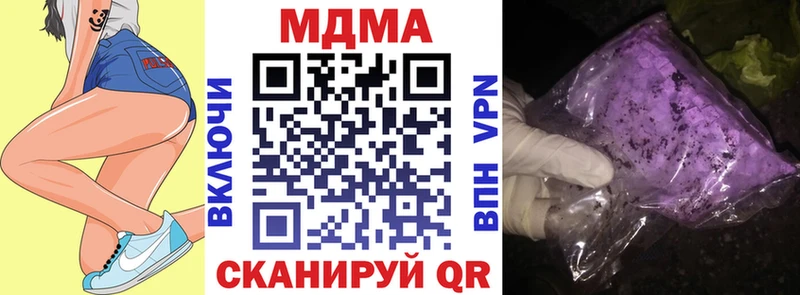 MDMA кристаллы  Солигалич 