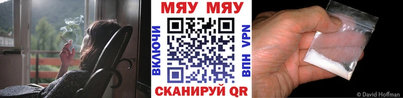 Мефедрон кристаллы Солигалич