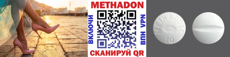 Метадон мёд  KRAKEN ССЫЛКА  Солигалич 