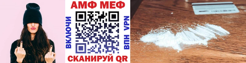 KRAKEN вход Солигалич Метамфетамин мет купить наркотик