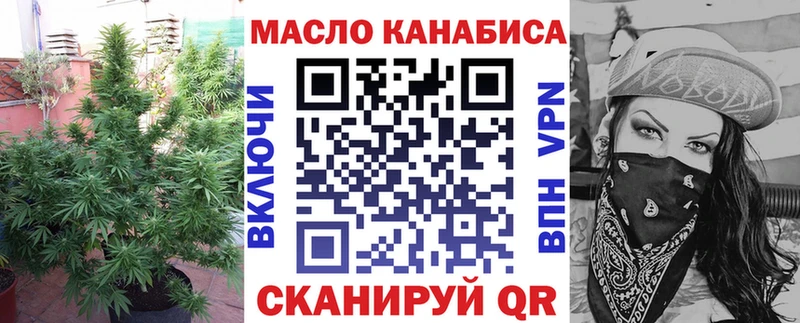 ТГК жижа  как найти   Солигалич 